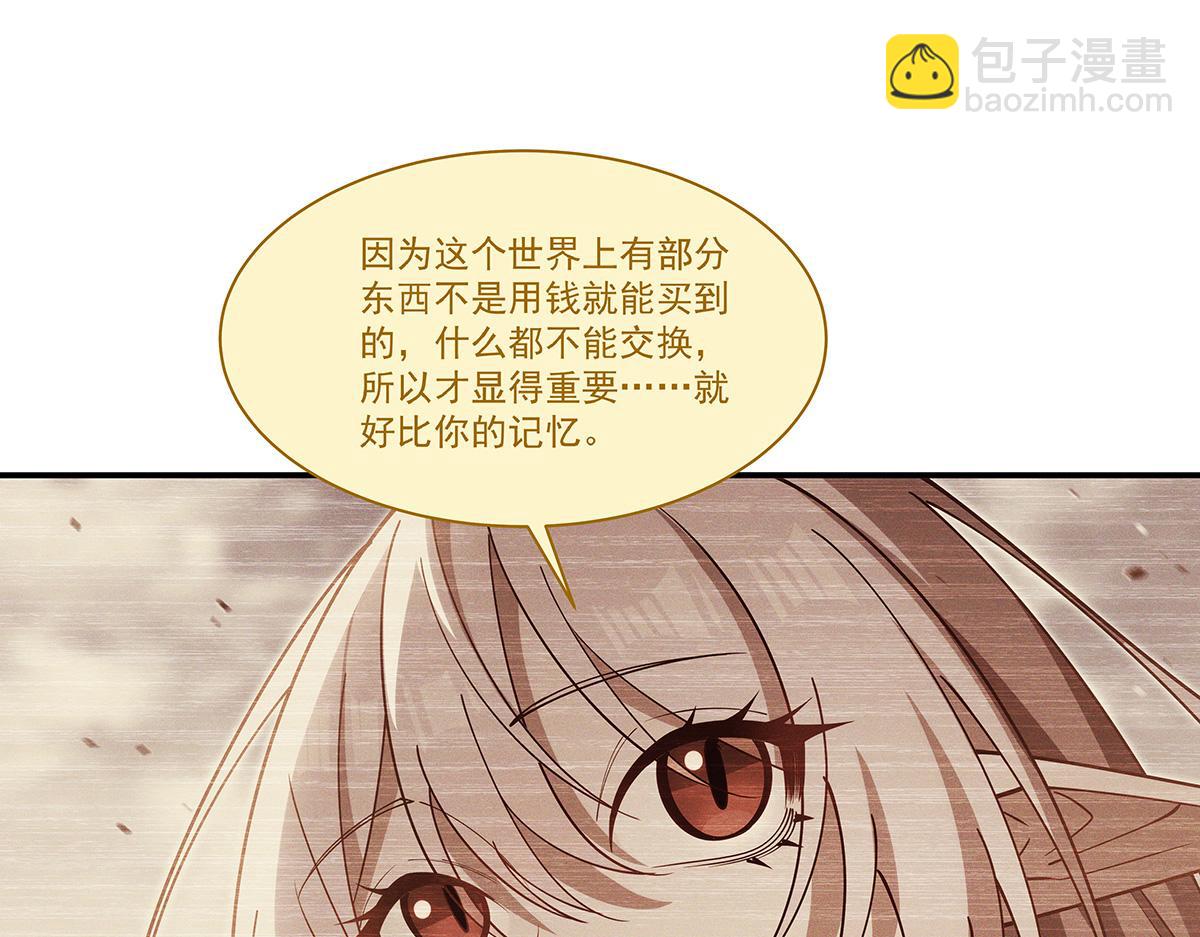 血姬與騎士 - 第398話 被宰了？(1/3) - 5