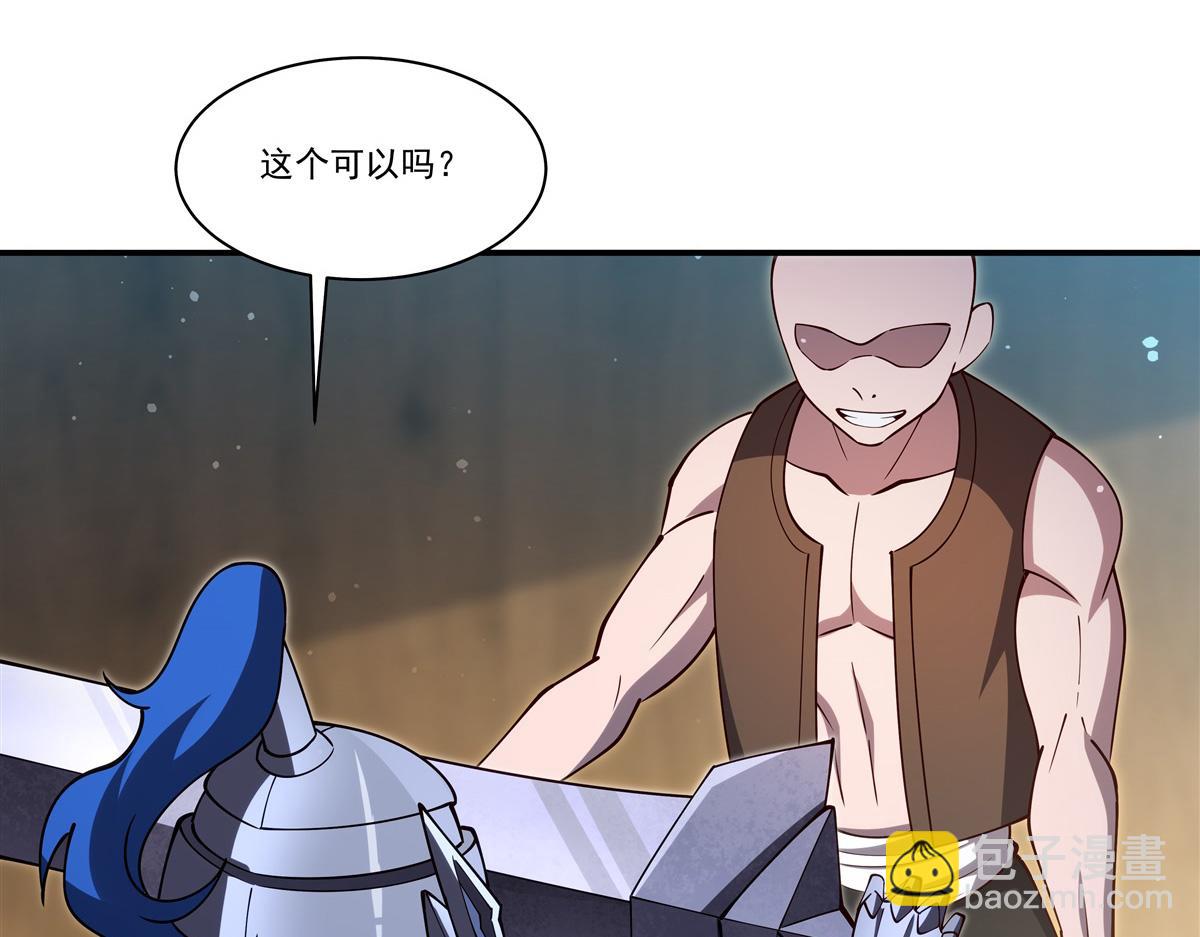 血姬與騎士 - 第398話 被宰了？(1/3) - 1