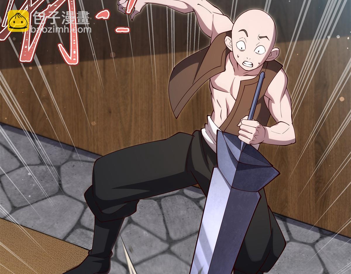 血姬與騎士 - 第398話 被宰了？(1/3) - 5