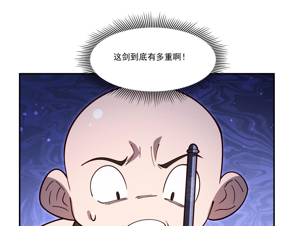 血姬與騎士 - 第398話 被宰了？(1/3) - 7
