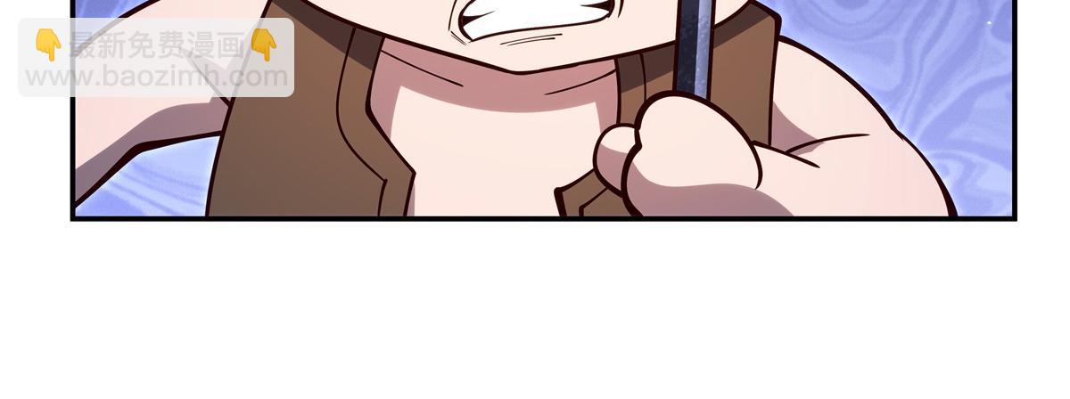 血姬與騎士 - 第398話 被宰了？(1/3) - 8