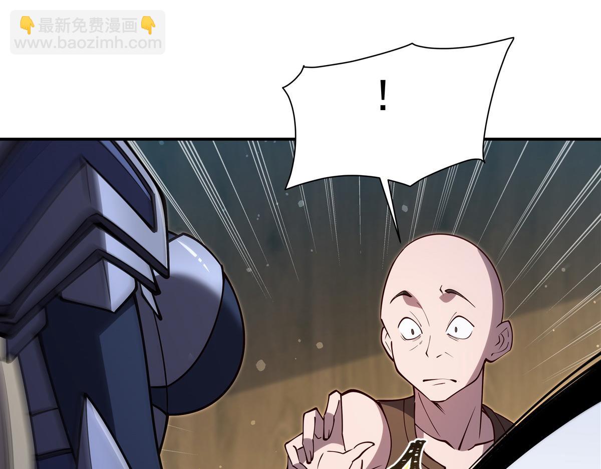 血姬與騎士 - 第398話 被宰了？(2/3) - 7