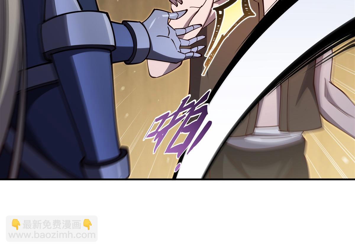 血姬與騎士 - 第398話 被宰了？(2/3) - 8