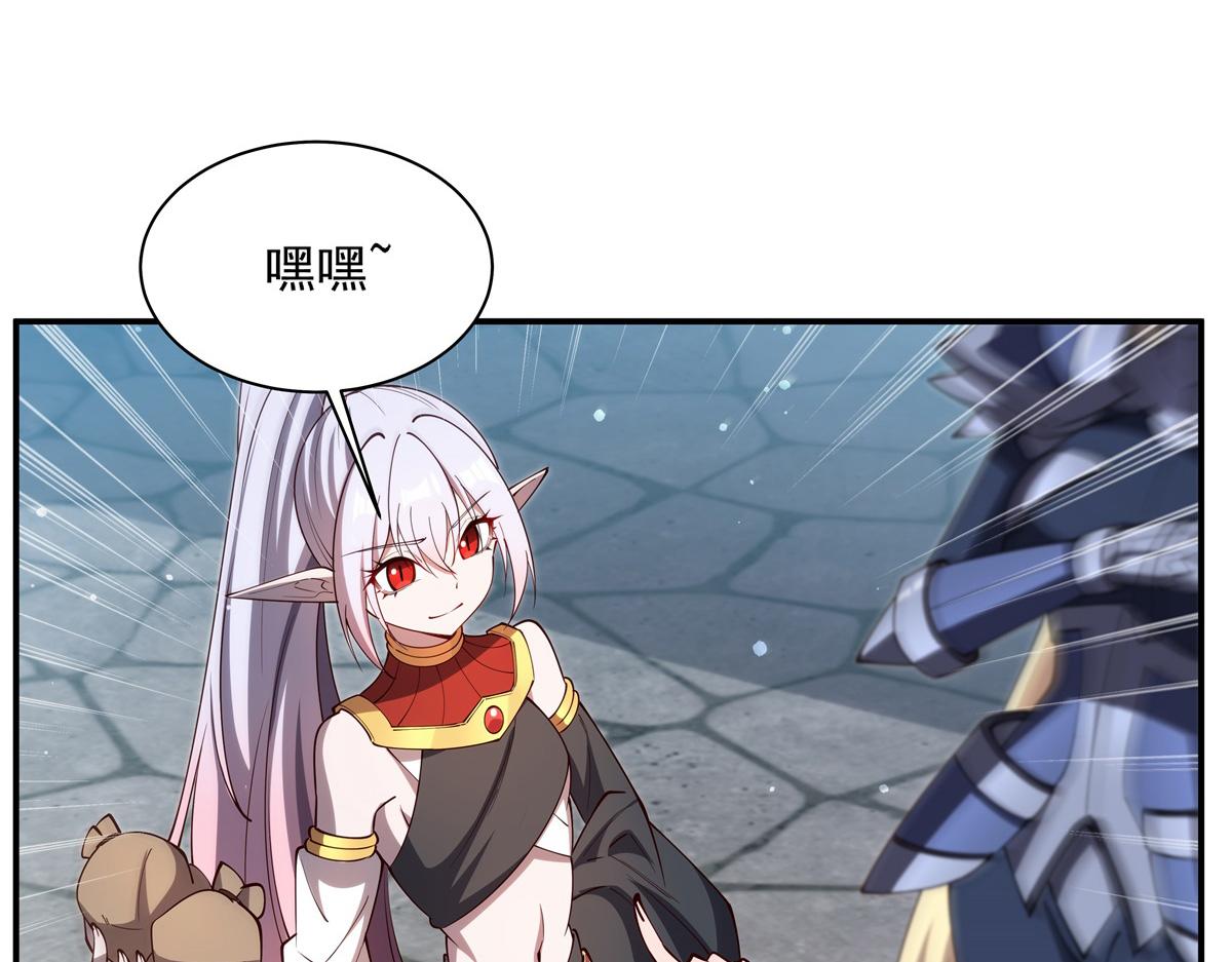 血姬與騎士 - 第398話 被宰了？(2/3) - 1