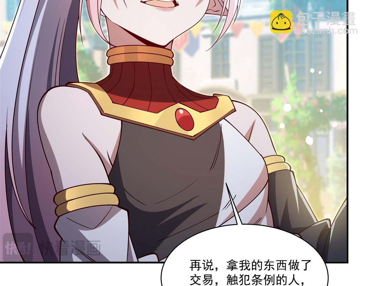 血姬與騎士 - 第398話 被宰了？(2/3) - 5