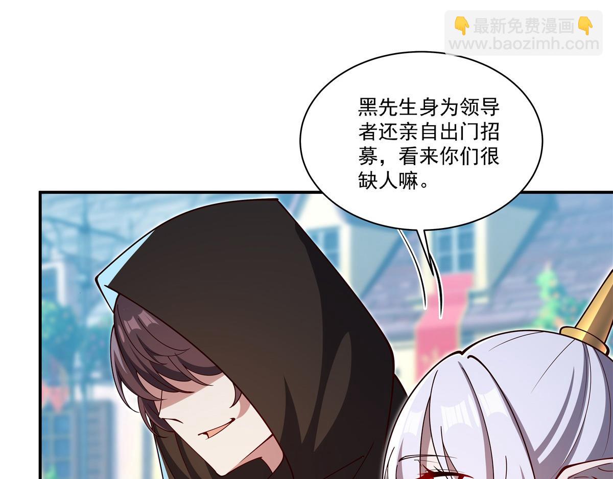 血姬與騎士 - 第398話 被宰了？(1/3) - 6