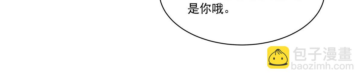 血姬與騎士 - 第398話 被宰了？(2/3) - 6