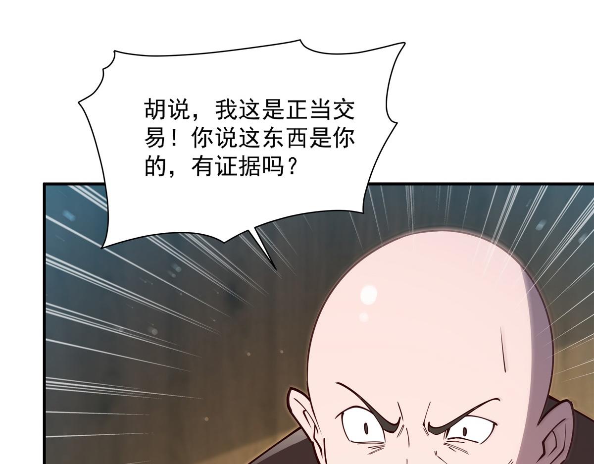 血姬與騎士 - 第398話 被宰了？(2/3) - 7