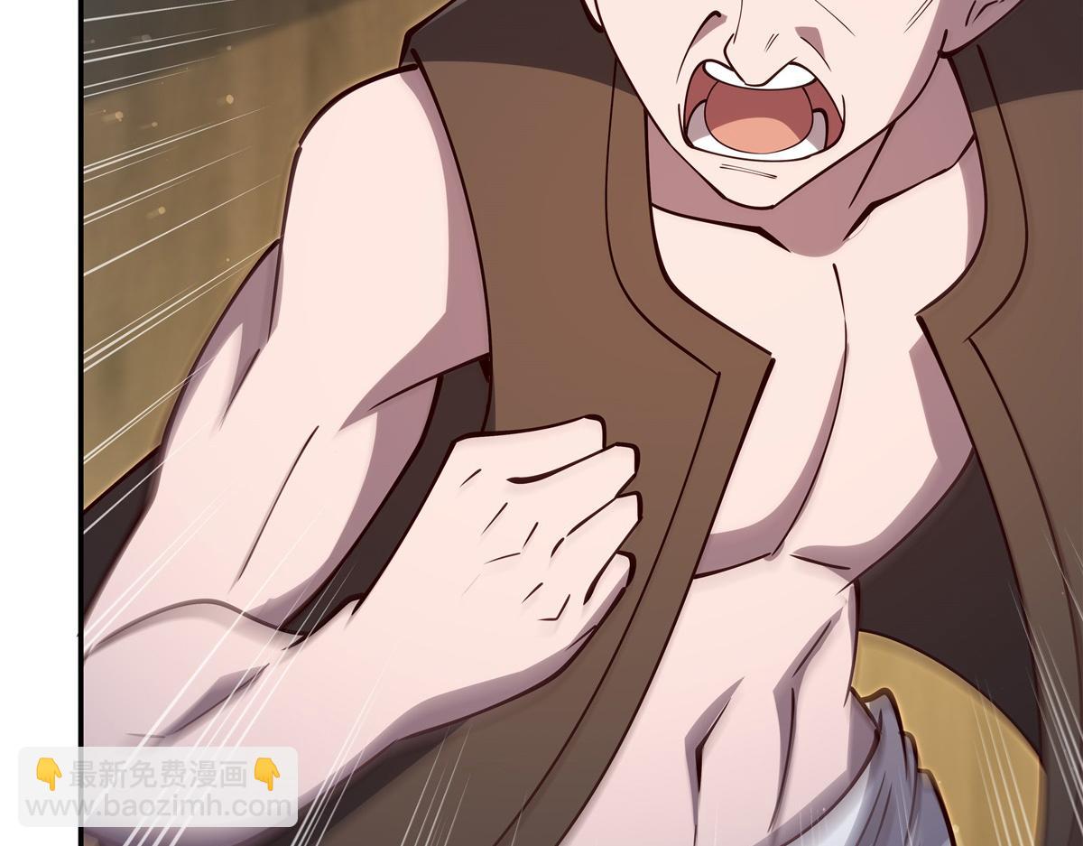 血姬與騎士 - 第398話 被宰了？(2/3) - 8