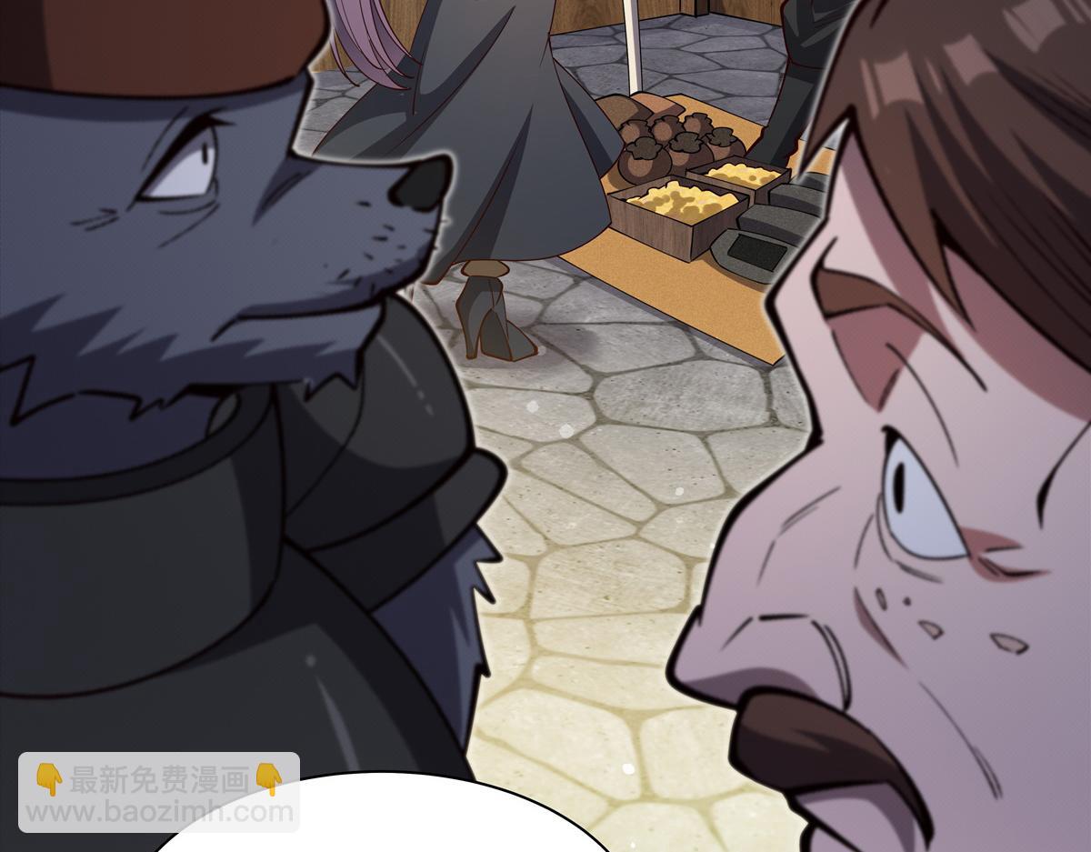 血姬與騎士 - 第398話 被宰了？(2/3) - 6