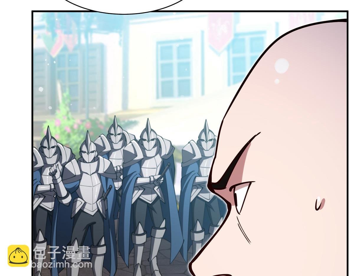 血姬與騎士 - 第398話 被宰了？(2/3) - 8