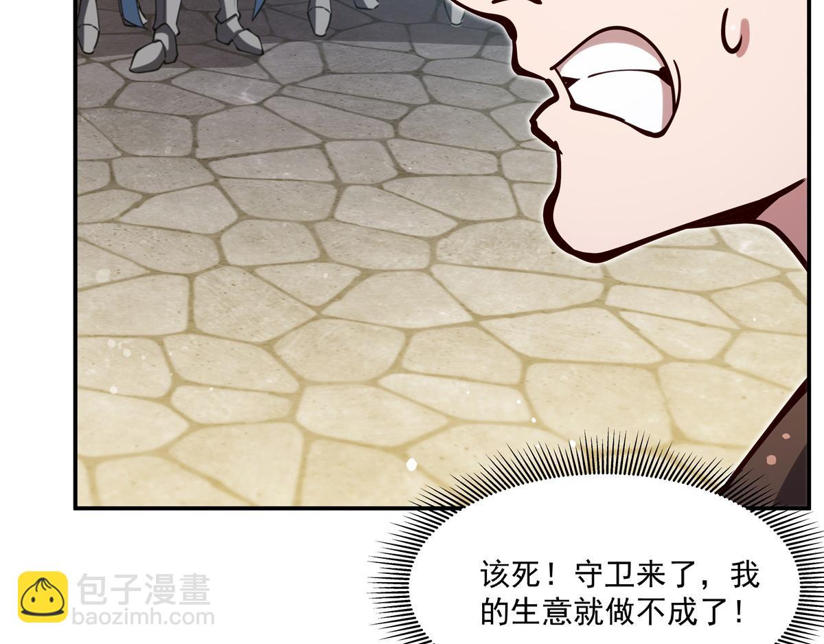 血姬與騎士 - 第398話 被宰了？(2/3) - 1