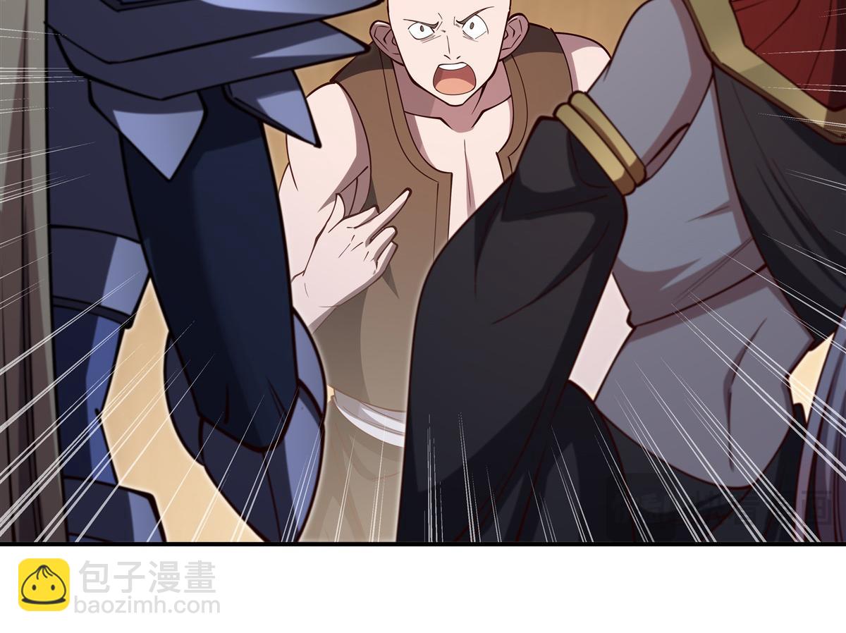 血姬與騎士 - 第398話 被宰了？(2/3) - 4