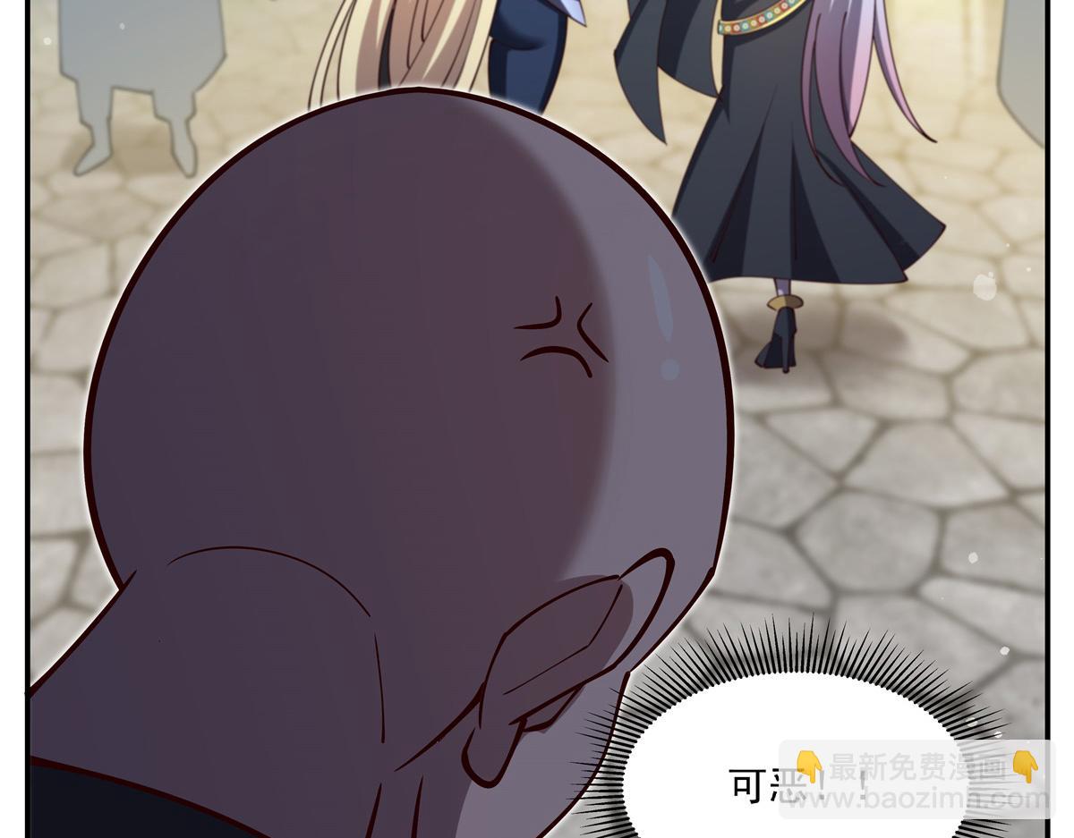 血姬與騎士 - 第398話 被宰了？(2/3) - 6