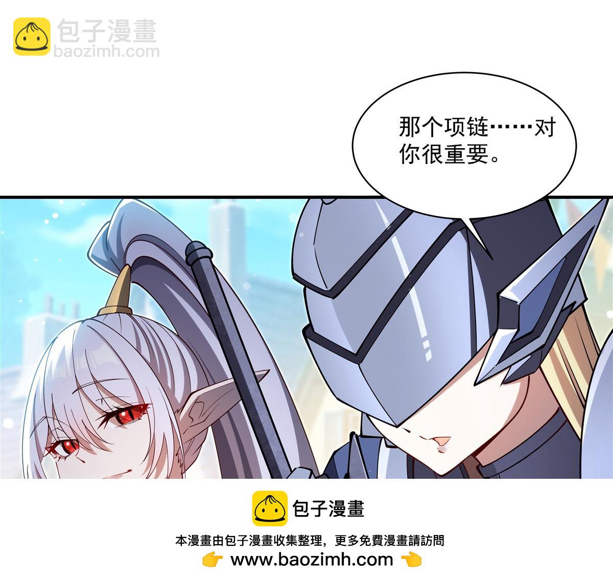 血姬與騎士 - 第398話 被宰了？(2/3) - 8