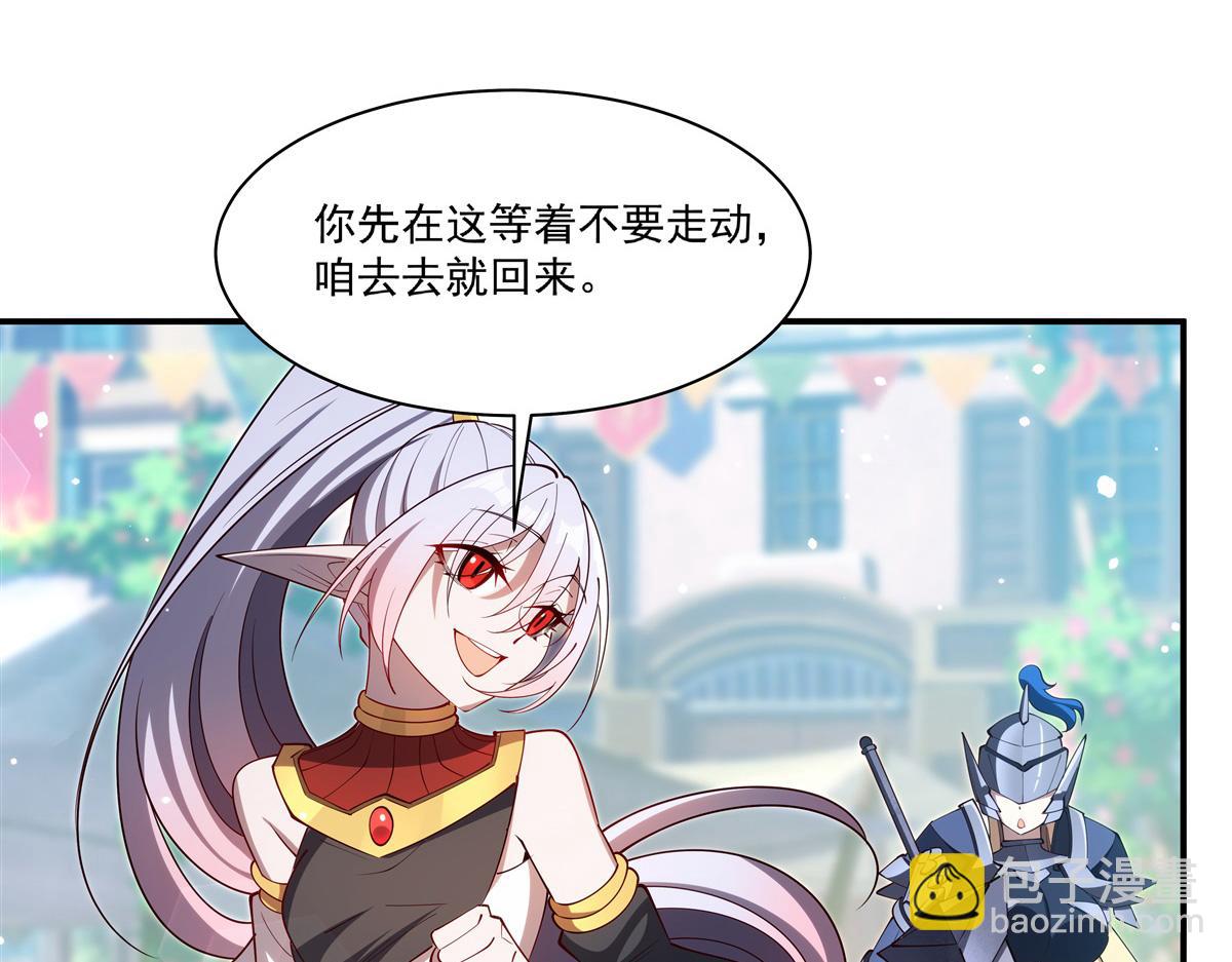 血姬與騎士 - 第398話 被宰了？(2/3) - 5