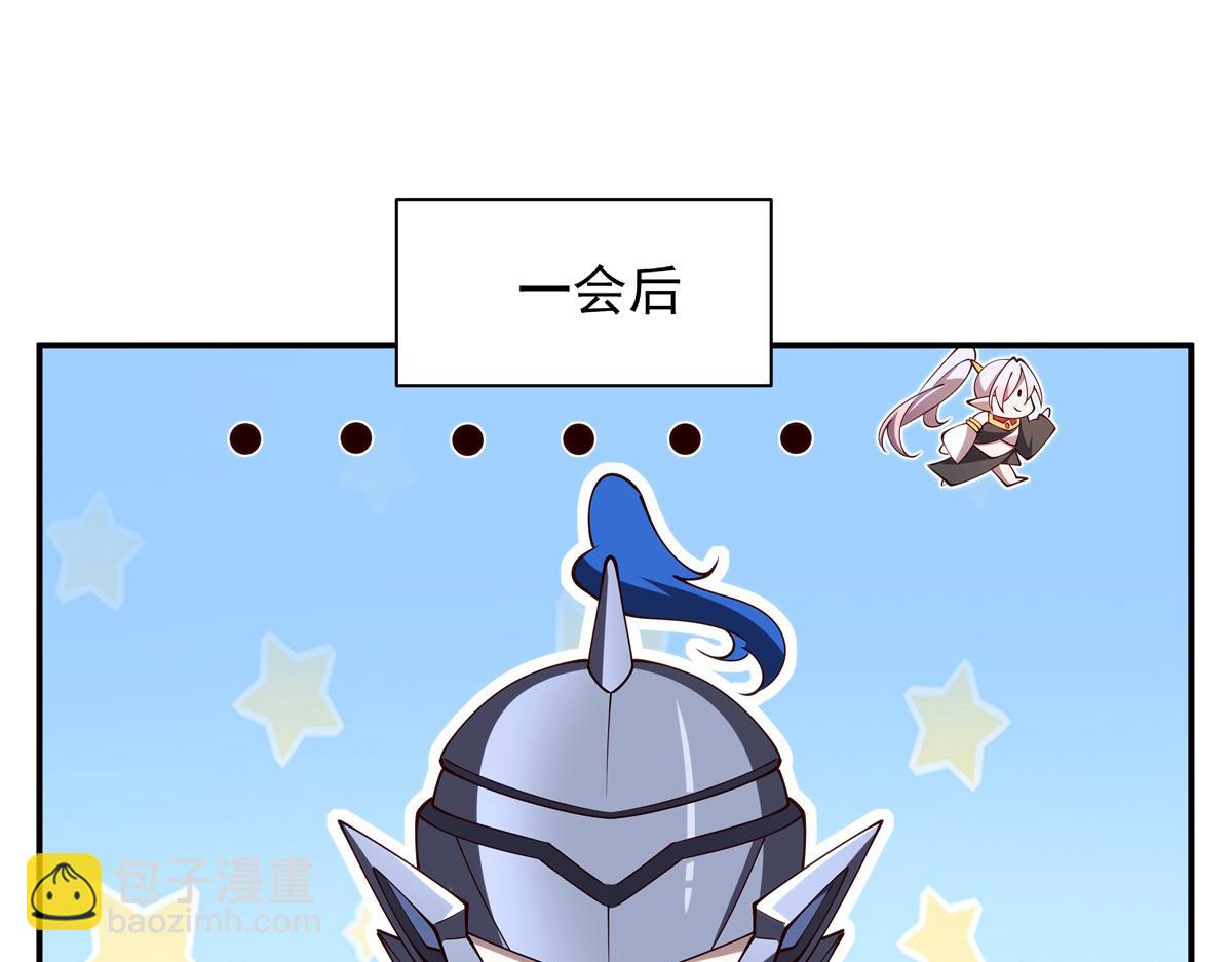 血姬與騎士 - 第398話 被宰了？(2/3) - 8