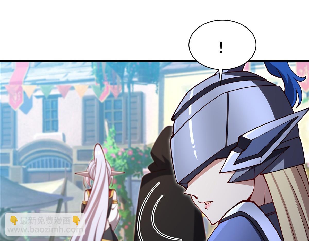 血姬與騎士 - 第398話 被宰了？(1/3) - 1