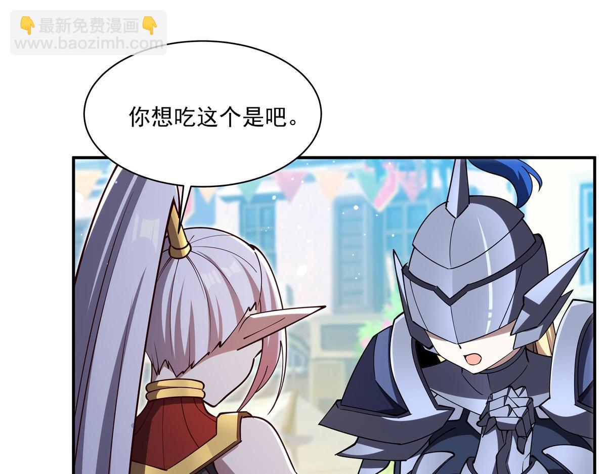 血姬與騎士 - 第398話 被宰了？(2/3) - 5