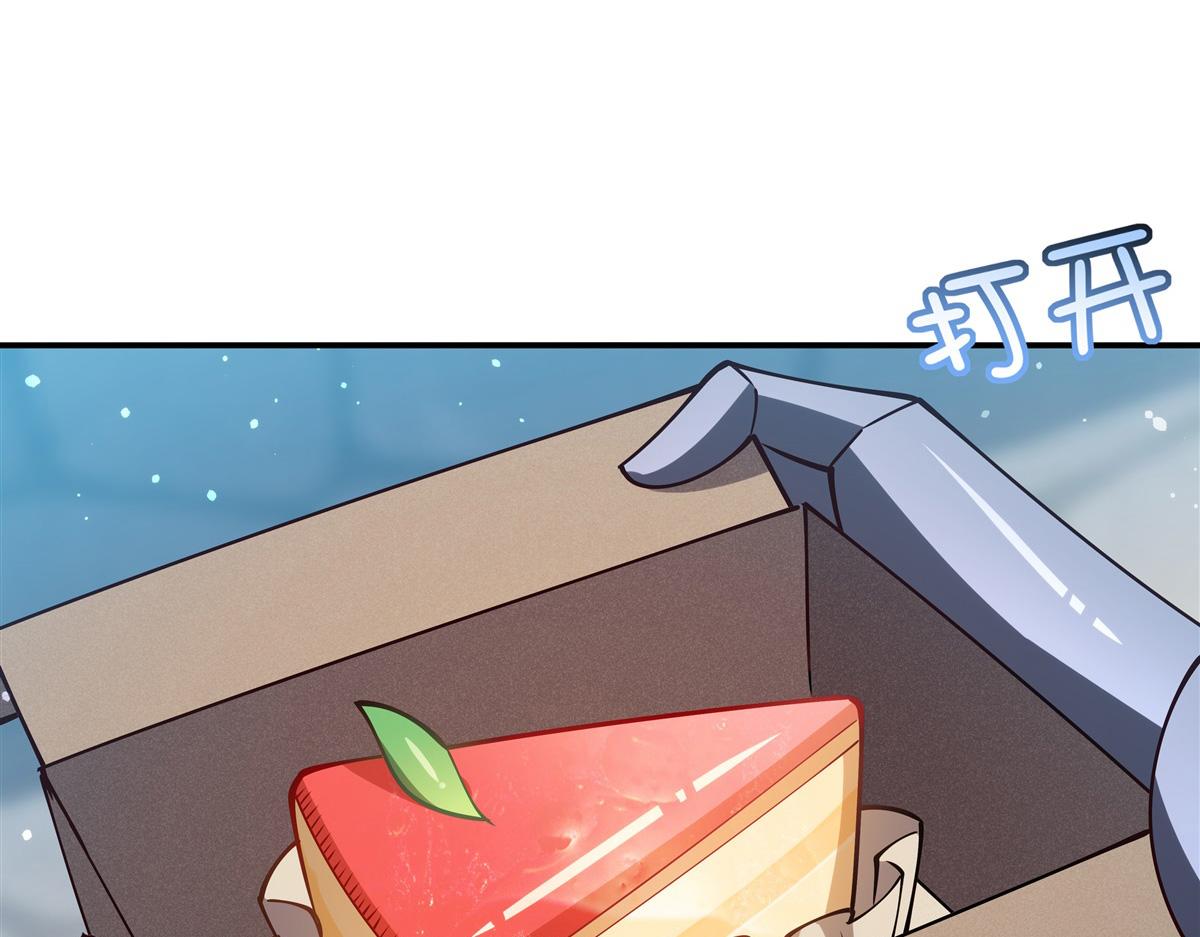 血姬與騎士 - 第398話 被宰了？(2/3) - 8