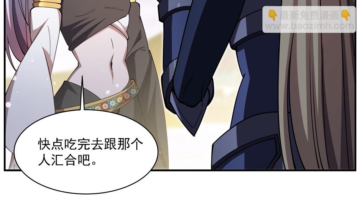血姬與騎士 - 第398話 被宰了？(2/3) - 3