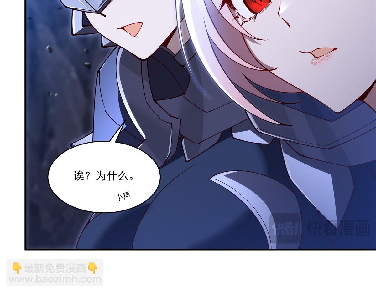 血姬與騎士 - 第400話 不容拒絕(1/3) - 2