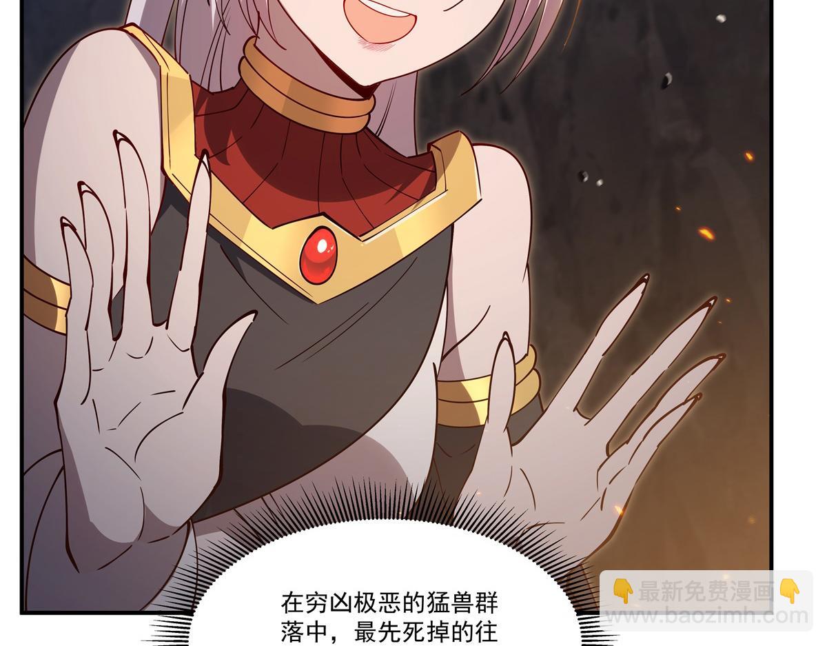 血姬與騎士 - 第400話 不容拒絕(3/3) - 5