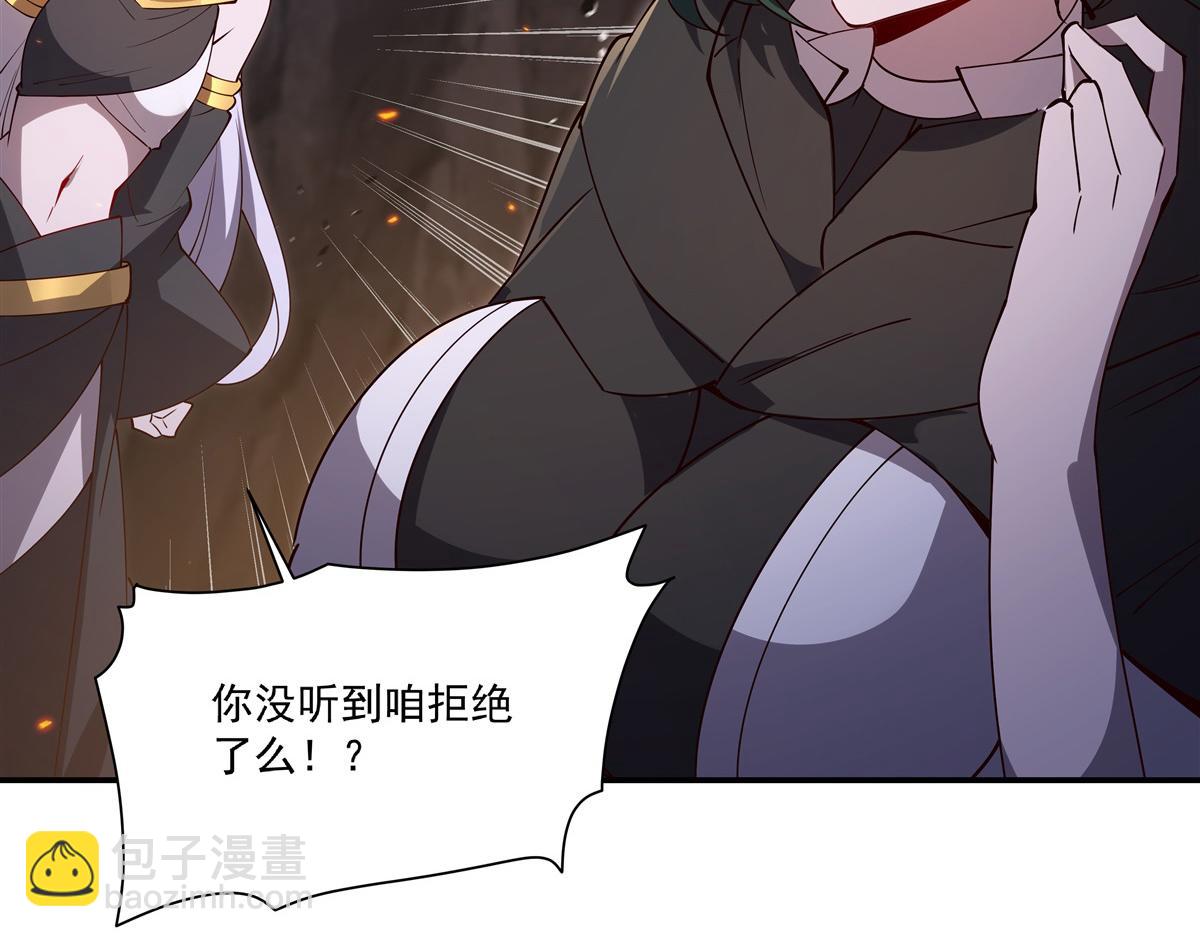 血姬與騎士 - 第400話 不容拒絕(3/3) - 2