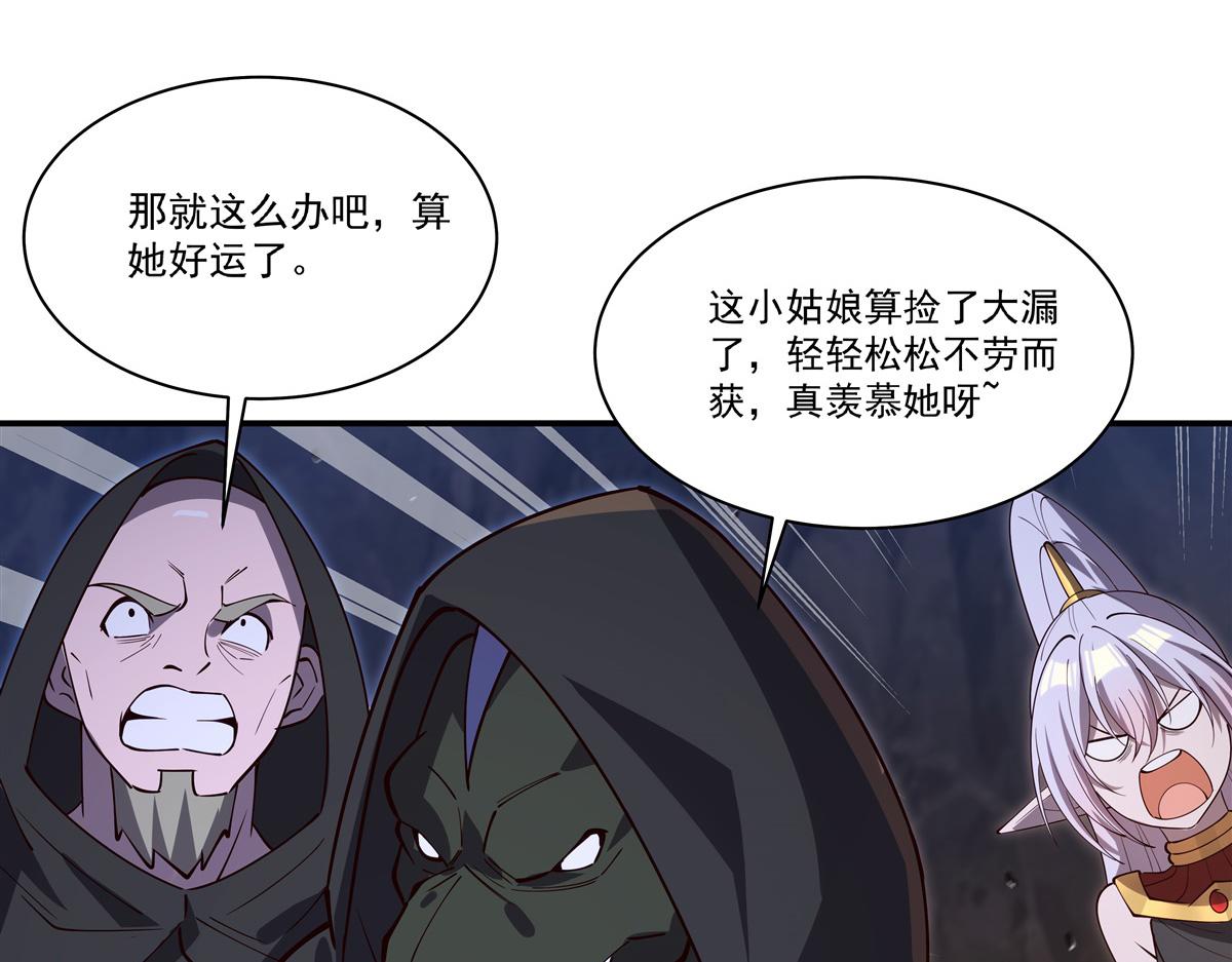 血姬與騎士 - 第400話 不容拒絕(3/3) - 4