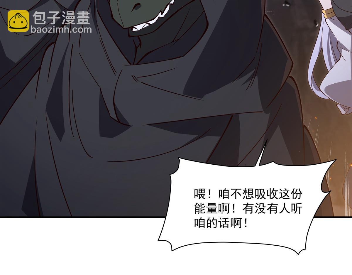 血姬與騎士 - 第400話 不容拒絕(3/3) - 5