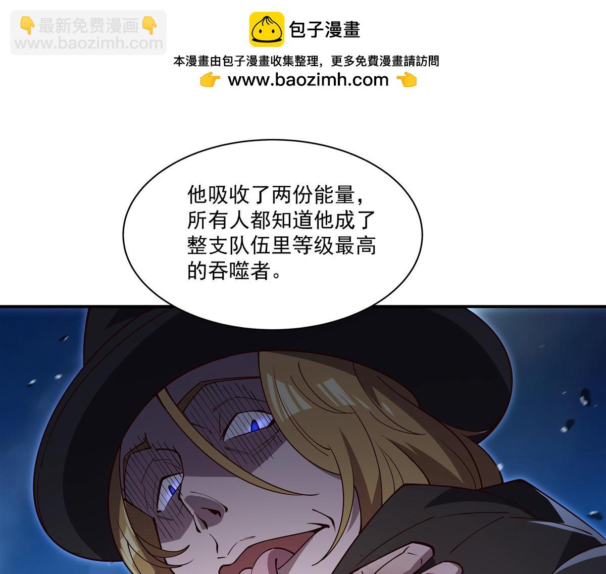 血姬與騎士 - 第400話 不容拒絕(1/3) - 4