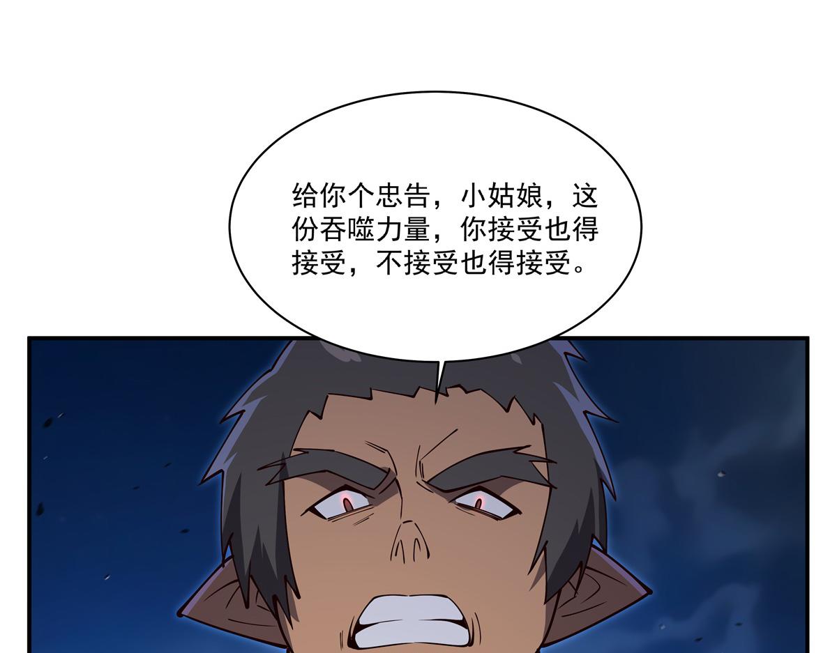 血姬與騎士 - 第400話 不容拒絕(3/3) - 1