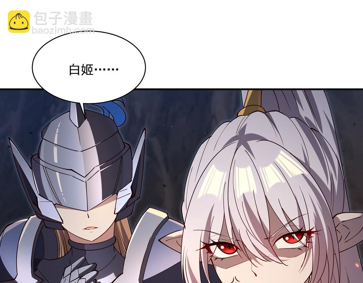 血姬與騎士 - 第400話 不容拒絕(3/3) - 4