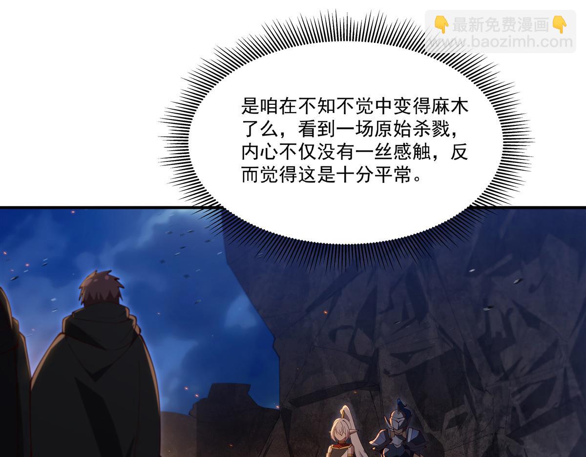 血姬與騎士 - 第400話 不容拒絕(1/3) - 5