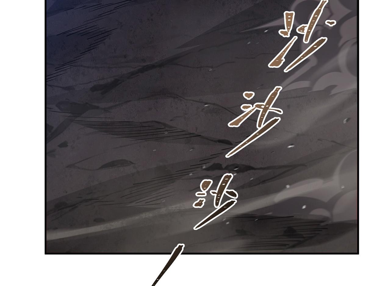 血姬與騎士 - 第400話 不容拒絕(1/3) - 8