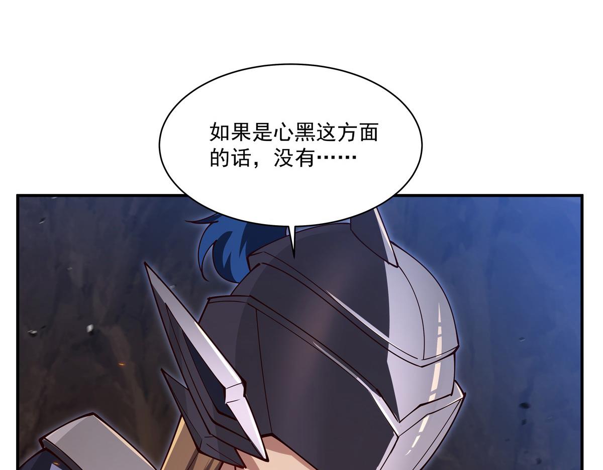 血姬與騎士 - 第400話 不容拒絕(1/3) - 4