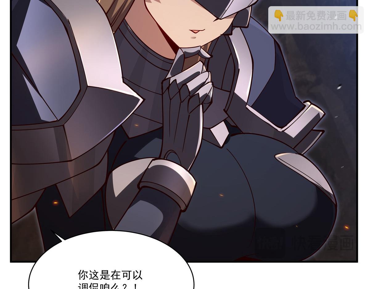 血姬與騎士 - 第400話 不容拒絕(1/3) - 5