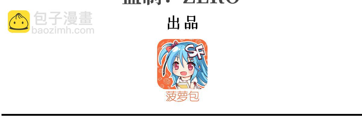 血姬與騎士 - 第400話 不容拒絕(1/3) - 3