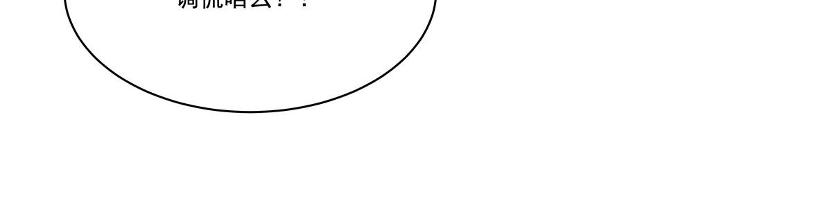 血姬與騎士 - 第400話 不容拒絕(1/3) - 6