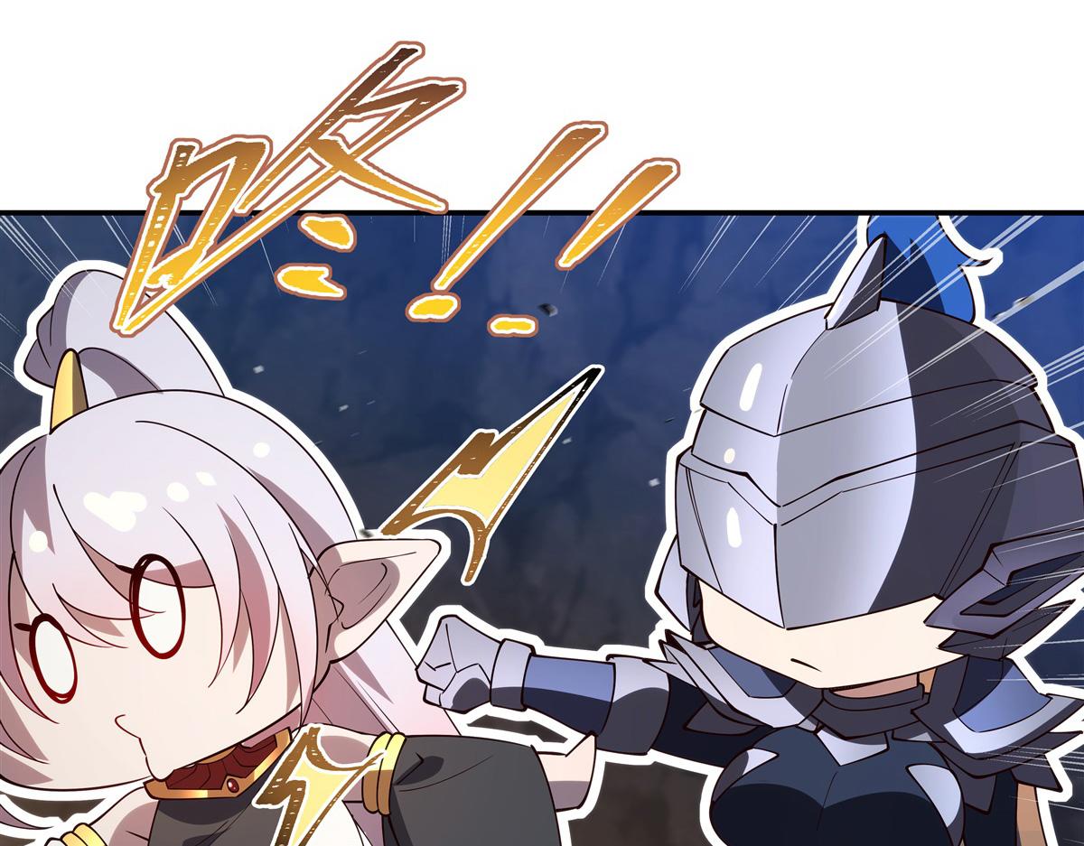 血姬與騎士 - 第400話 不容拒絕(1/3) - 3