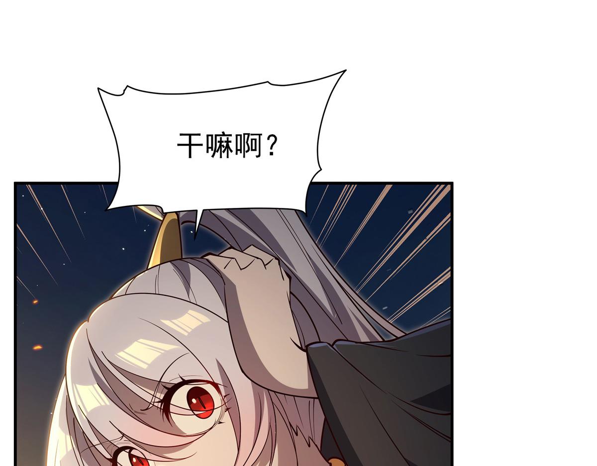 血姬與騎士 - 第400話 不容拒絕(1/3) - 5