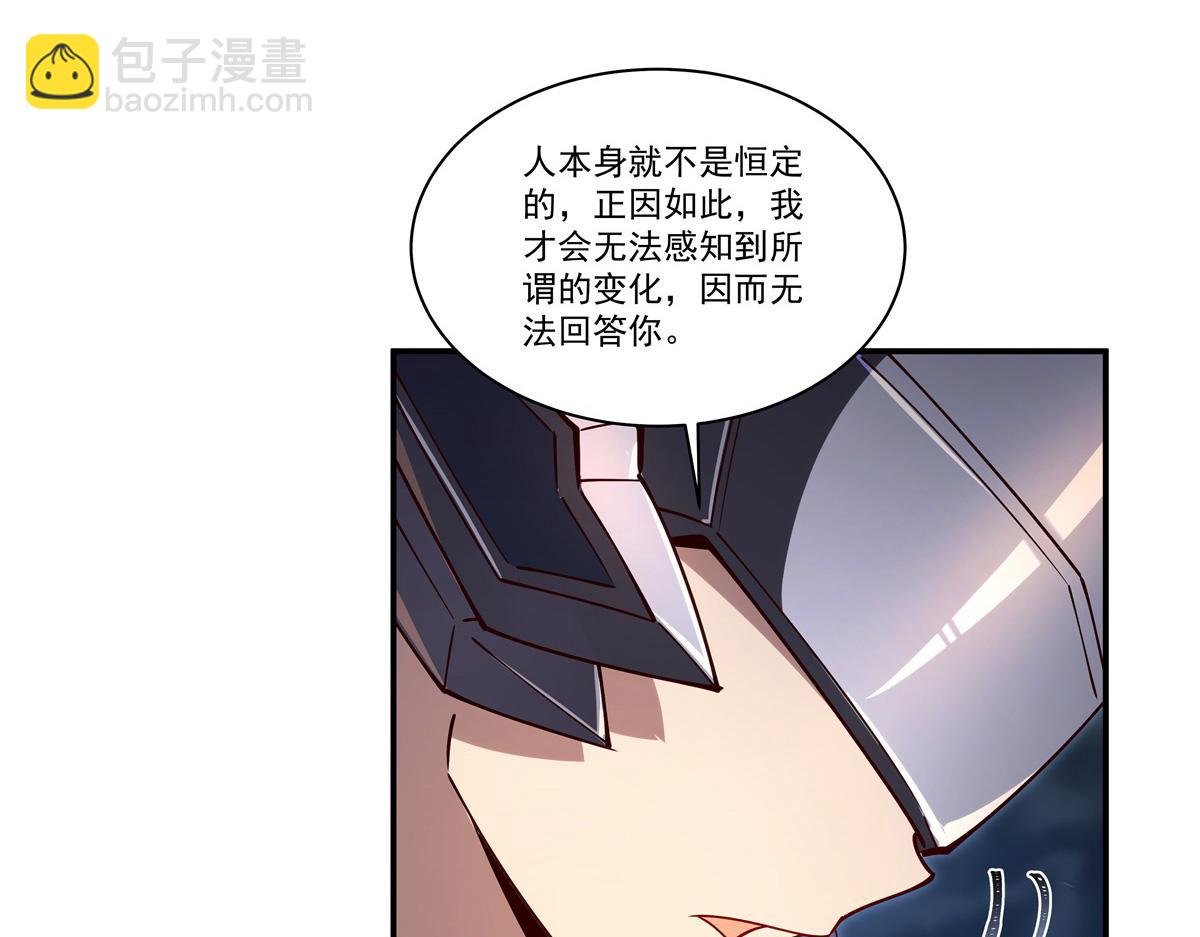 血姬與騎士 - 第400話 不容拒絕(1/3) - 2