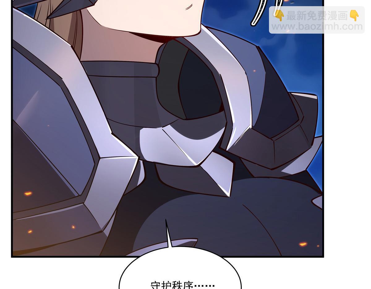 血姬與騎士 - 第400話 不容拒絕(2/3) - 3