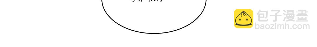 血姬與騎士 - 第400話 不容拒絕(2/3) - 4