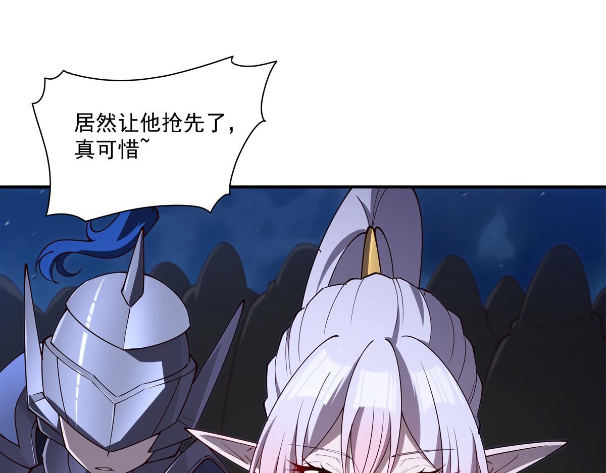 血姬與騎士 - 第400話 不容拒絕(1/3) - 6