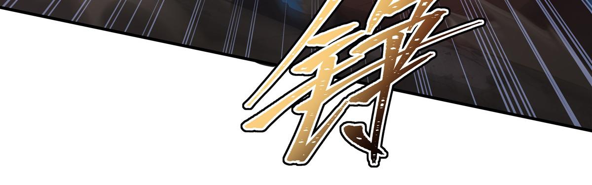 血姬與騎士 - 第400話 不容拒絕(2/3) - 4