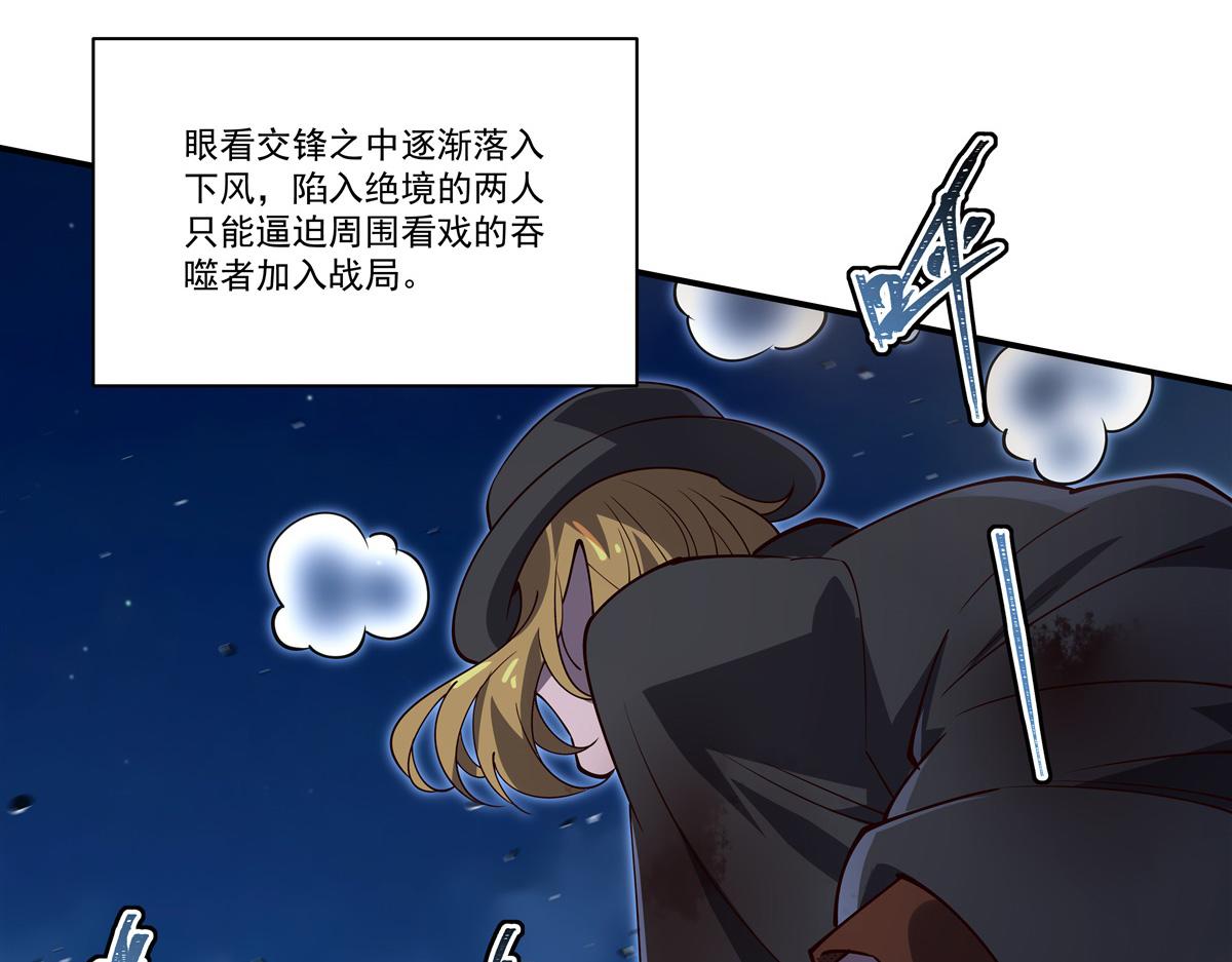 血姬與騎士 - 第400話 不容拒絕(2/3) - 5