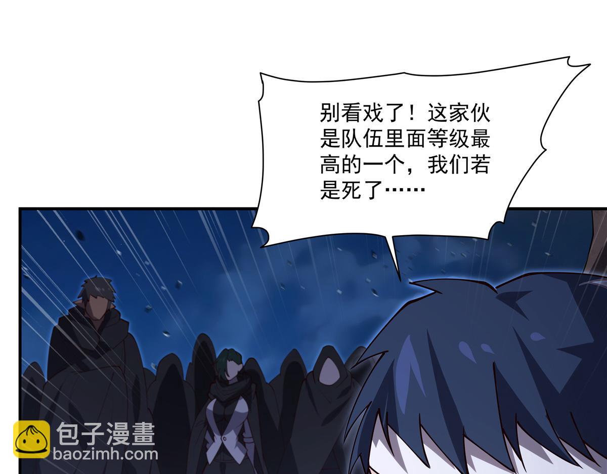 血姬與騎士 - 第400話 不容拒絕(2/3) - 8