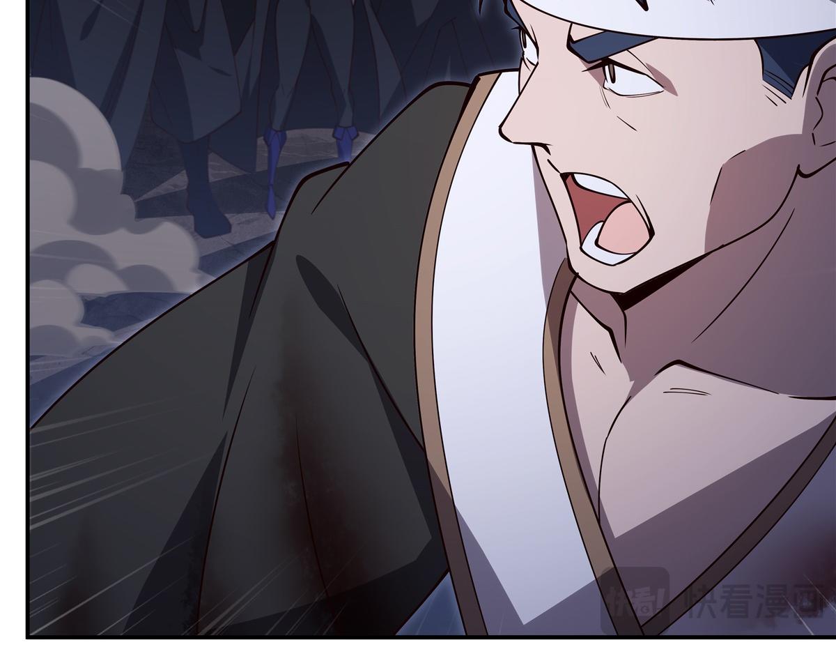 血姬與騎士 - 第400話 不容拒絕(2/3) - 1