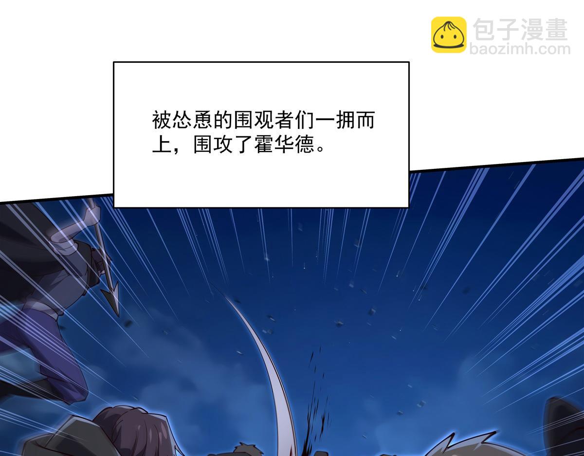 血姬與騎士 - 第400話 不容拒絕(2/3) - 5